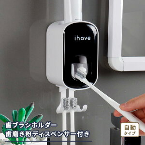 yzzACnu oX[puVz_[ fBXyT[t ubN iHave iHave Toothbrush Holders for Bathrooms with Toothpaste Dispenser Black Ǌ|