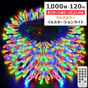 yő10%OFFN[|zNX}X LED C~l[V Cg 1000 120M }`J[ Rt Heceltt 1000 LED 394FT Illumination Lights fR K[f  peBI oRj[ tFX  