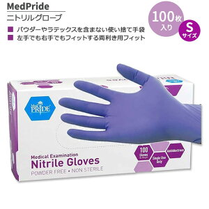 yő10%OFFN[|zhvCh pE_[t[ jgO[u STCY 100 MedPride Powder-Free Nitrile Exam Gloves Small jg ptBbg