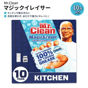 yő10%OFFN[|z~X^[N[ }WbNCCT[ I[u&Lb`&V[Yp 10 Mr.Clean Magic Eraser Oven Kitchen and Shoe