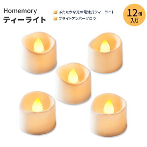 yő10%OFFN[|zz[[ LED t[X eB[Cg uCgAo[OE 12 Homemory Flameless LED Tea Lights Candles Bright Amber Glow Lh dr tFCN   p