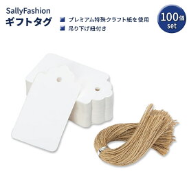 サリーファッション ギフトタグ 吊り下げ紐付き ホワイト 100個セット SallyFashion White Paper Gift Tags with String 紙タグ ギフトバッグタグ