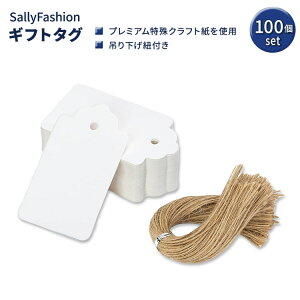 yő10%OFFN[|zT[t@bV Mtg^O ݂艺Rt zCg 100Zbg SallyFashion White Paper Gift Tags with String ^O MtgobO^O