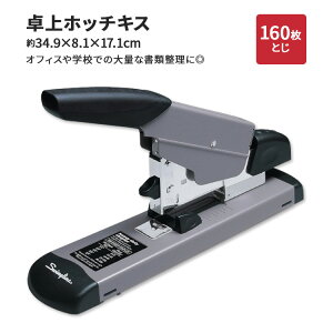 yő10%OFFN[|zXCOC Xe[v[ zb`LX ubN & O[ ő160Ƃ 454g (1lb) Swingline Stapler Heavy Duty Stapler Jam Free Metal  X[Y