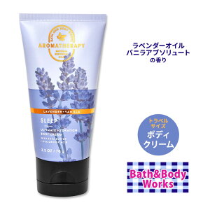 yzzoX&{fB[NX x_[+oj {fBN[ gxTCY 70g (2.5oz) Bath&Body Works Lavender Vanilla Ultimate Hydration Travel Size Body Cream ~jTCY TCY VAo^