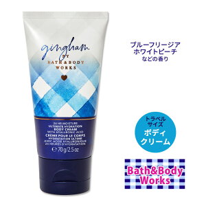 yő10%OFFN[|zoX&{fB[NX MK AeBbgnCh[V {fBN[ gxTCY 70g (2.5oz) Bath&Body Works Gingham Travel Size Ultra Hydration Body Cream 