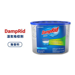 �_���v���b�h �g���̂� ���C�z���� ������ 297g (10.5 oz) DampRid Fragrance Free Disposable Moisture Absorber - 10.5 oz.