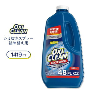 �I�L�V�N���[�� �}�b�N�X�t�H�[�X ����p �V�~�����X�v���[ �l�ߑւ��p 1419ml (48 Fl oz) OxiClean Max Force Laundry Stain Remover Spray Refill�y�����񂹏��i�z�y���킹�Ĕ��������z