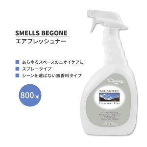 yő10%OFFN[|zXYrS[ GAtbVi[ Xv[  800ml (27 FL.OZ) SMELLS BEGONE Air Freshener Spray Fragrance Free