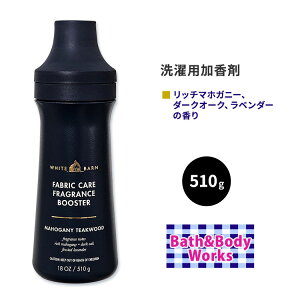 yXߋő勉MAX1040~OFFN[|zoX&{fB[NX zCgo[ tOXu[X^[ }zKj[`[NEbh̍ 510g (18 oz) Bath&Body Works White Barn Mahogany Teakwood Fragrance Booster 