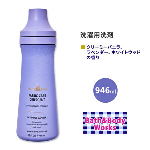 yXߋő勉MAX1040~OFFN[|zoX&{fB[NX zCgo[ p x_[oj̍ 946ml (32 fl oz) Bath&Body Works White Barn Lavender Vanilla Laundry Detergent h[