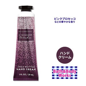 yő10%OFFN[|zoX&{fB[NX nhN[ ATEUh EBbVY 29ml (1floz) Bath & Body Works A Thousand Wishes Hand Cream ؂₩ȍ qA_
