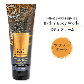 バス&ボディワークス メンズ アフター ダーク アルティメット ハイドレーション ボディクリーム 226g (8 oz) Bath & Body Works Mens After Dark Ultimate Hydration Body Cream