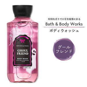 yő10%OFFN[|zoX&{fB[NX O[ th {fB EHbV 295ml (10 fi oz) Bath & Body Works Ghoul Friend Body Wash {fB\[v oXWF