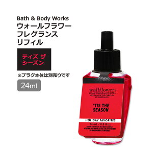 yXߋő勉MAX1040~OFFN[|zoX&{fB[NX EH[t[ tOXtB eBYUV[Y̍ 24ml (0.8oz) Bath & Body Works Tis The Season Wallflowers Fragrance Refill [