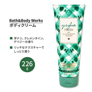 yő10%OFFN[|zoX&{fB[NX MKEtbV AeBbgnCh[V{fBN[ 226g (8oz) Bath&Body Works Gingham Fresh Ultimate Hydration Body Cream VAo^[ RRAo