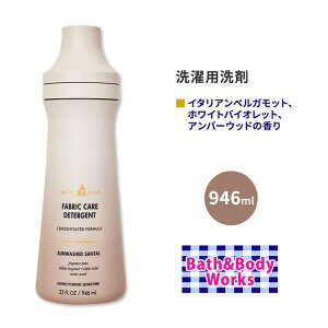 yXߋő勉MAX1040~OFFN[|zoX&{fB[NX zCgo[ p TEHbVh T^ 946ml (32 fl oz) Bath&Body Works White Barn Sunwashed Santal Laundry Detergent h[