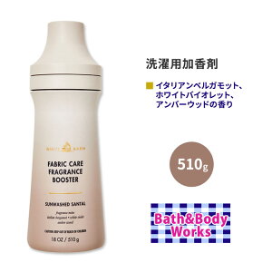 yő10%OFFN[|zoX&{fB[NX zCgo[ tOXu[X^[ TEHbVh T^ 510g (18 oz) Bath&Body Works White Barn Sunwashed Santal Fragrance Booster  h[