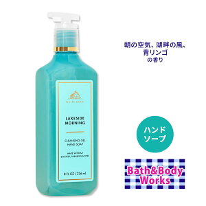 yő10%OFFN[|zoX&{fB[NX nh\[v CNTCh [jO 236ml (8 fl oz) Bath&Body Works Hand Soap Lakeside Morning