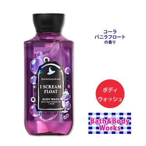 yXߋő勉MAX1040~OFFN[|zoX&{fB[NX ACEXN[t[g{fBEHbV 295ml (10floz) Bath & Body Works I Scream Float Body Wash