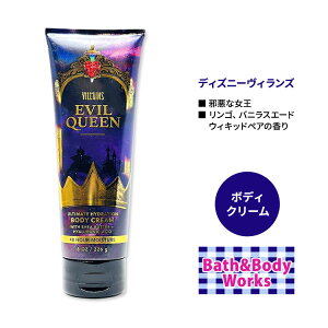 oX&{fB[NX fBYj[BY C[BNC[ {fBN[ 226g (8oz) Bath and Body Works Evil Queen Ultimate Hydration Body Cream
