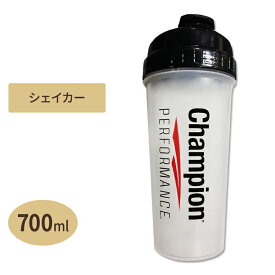 プロテイン シェイカー 700ml Champion Performance (チャンピオン パフォーマンス) しぇいかー シェーカー しぇーかー【合わせて買いたい】