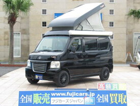 楽天市場 キャンピングカー ホンダ 自動車車体 新車 中古車 車 バイクの通販