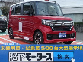 楽天市場 赤 N Box ホンダ 自動車車体 新車 中古車 車 バイクの通販