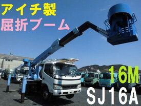 楽天市場 高所作業車 中古 価格 自動車車体 新車 中古車 車 バイク の通販