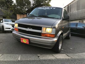 楽天市場 アストロ シボレー 自動車車体 新車 中古車 車 バイクの通販