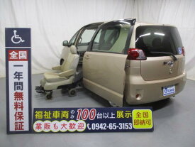 楽天市場 福祉車両 中古車 トヨタの通販 楽天市場 福祉車両 中古車 トヨタの通販