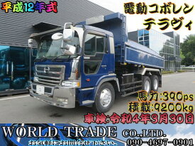 楽天市場 日野自動車 トラック バス 自動車車体 新車 中古車 車 バイクの通販