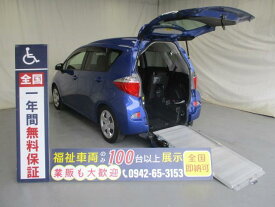 楽天市場 福祉車両 中古車 トヨタの通販 楽天市場 福祉車両 中古車 トヨタの通販