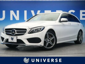 楽天市場 Cクラス ステーションワゴン Cクラス メルセデス ベンツ 自動車車体 新車 中古車 車 バイクの通販 楽天市場 Cクラス ステーションワゴン Cクラス メルセデス ベンツ 自動車車体 新車 中古車 車 バイクの通販