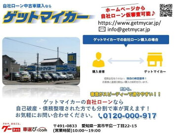 代引不可 アイシス プラタナ トヨタ 中古 新発 Asean Org 代引不可 アイシス プラタナ トヨタ 中古 新発 Asean Org