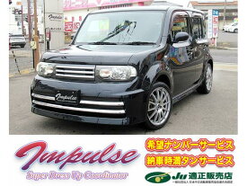 楽天市場 軽自動車 シートカバー キューブ 日産 自動車車体 新車 中古車 車 バイクの通販 楽天市場 軽自動車 シートカバー キューブ 日産 自動車車体 新車 中古車 車 バイクの通販