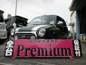 楽天市場 ミラジーノ ミニライトスペシャルの通販