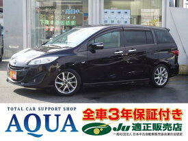 楽天市場 マツダ プレマシー 自動車車体 新車 中古車 車 バイク の通販