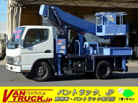 楽天市場 高所作業車 中古 価格の通販 楽天市場 高所作業車 中古 価格の通販