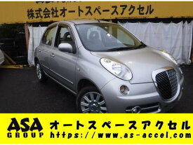 楽天市場 日産マーチ ボレロ 中古車の通販 楽天市場 日産マーチ ボレロ 中古車の通販