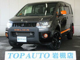 楽天市場 三菱 デリカ D5 ディーゼル 中古の通販