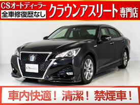 楽天市場 トヨタ クラウン 中古 クラウン ハイブリッド トヨタ 自動車車体 新車 中古車 車 バイクの通販