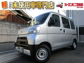楽天市場 ハイゼット カーゴ ハイゼット ダイハツ 自動車車体 新車 中古車 車 バイクの通販