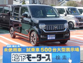 楽天市場 革 レザー N Wgn カスタム ホンダ 自動車車体 新車 中古車 車 バイクの通販