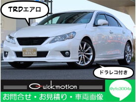 楽天市場 トヨタ マークx G S 中古車の通販