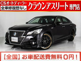楽天市場 クラウンアスリート 中古車の通販