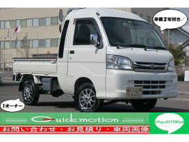 楽天市場 ダイハツ ハイゼット ジャンボ 中古車の通販 楽天市場 ダイハツ ハイゼット ジャンボ 中古車の通販