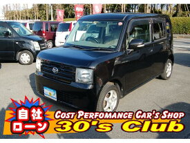 楽天市場 スーパーセール 自動車車体 新車 中古車 車 バイク の通販 楽天市場 スーパーセール 自動車車体 新車 中古車 車 バイク の通販