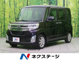 楽天市場 タントカスタム 改造 中古車の通販 楽天市場 タントカスタム 改造 中古車の通販