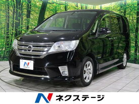 楽天市場 日産セレナ ハイブリッド 中古の通販